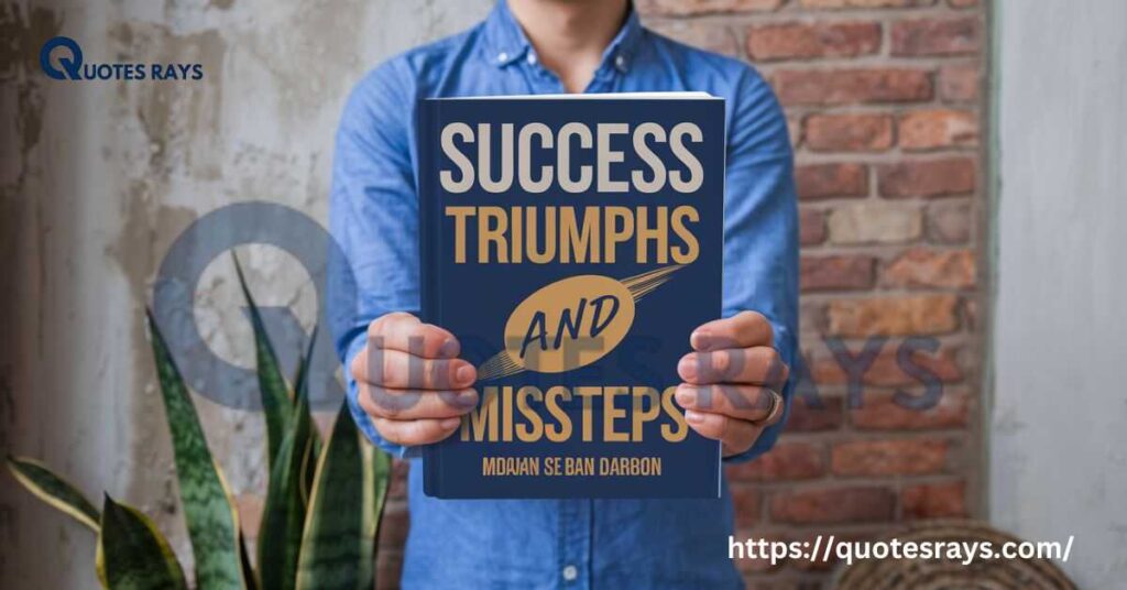 Success: Triumphs and Missteps