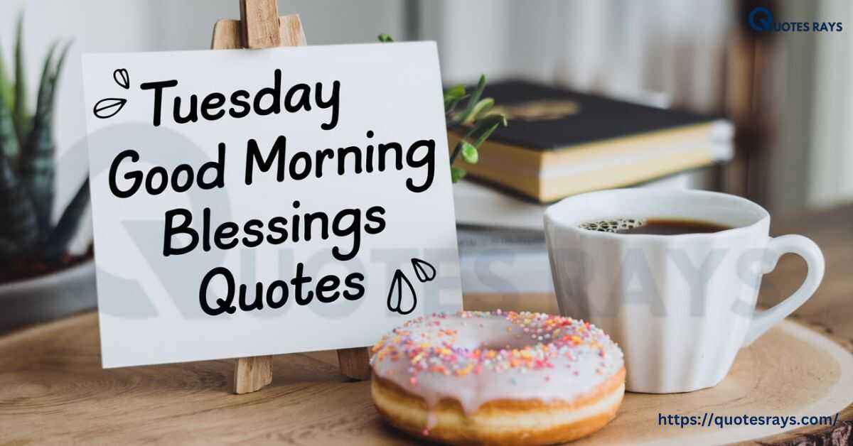 Tuesday Good Morning Blessings Quotes