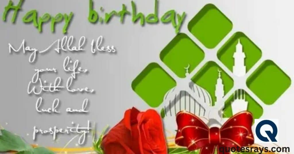 Islamic Birthday Wishes for Nephew and Niece